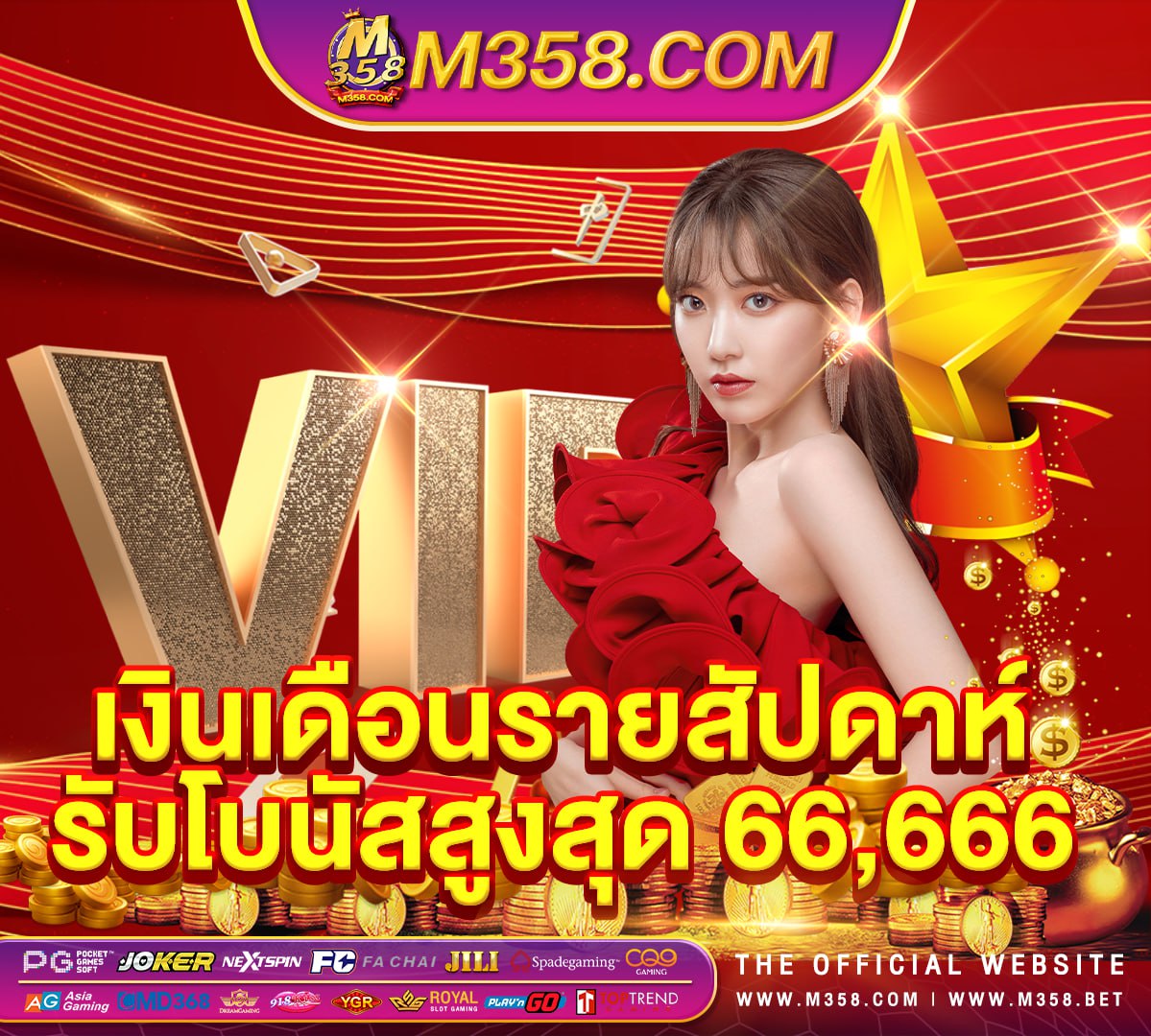 เว็บสล็อต pg อันดับ 1 live22slotฟรีเครดิต